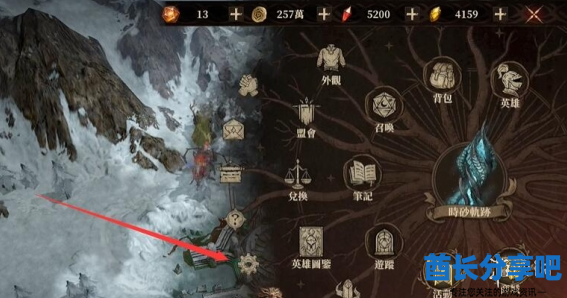 酋长游戏吧3