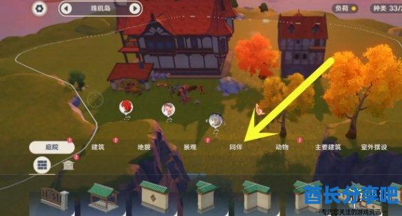 酋长游戏吧4