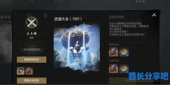 酋长游戏吧1