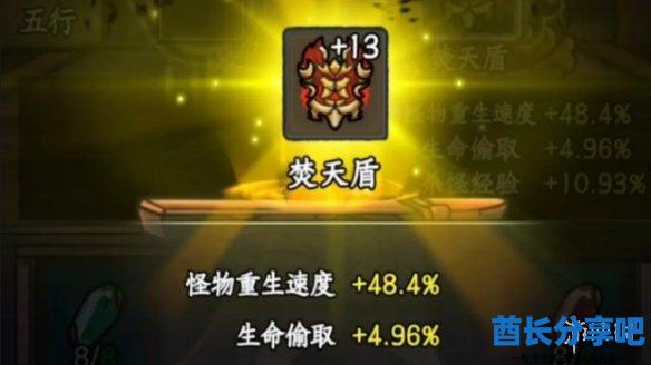 酋长游戏吧2
