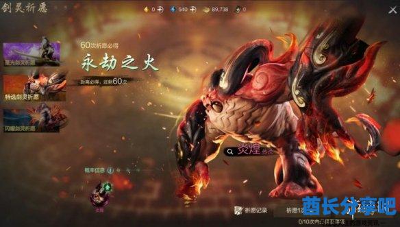酋长游戏吧4