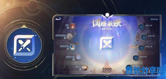 酋长游戏吧4