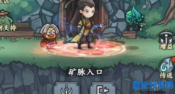 酋长游戏吧2