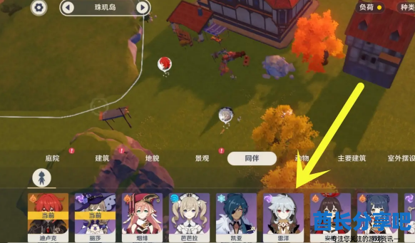 酋长游戏吧7