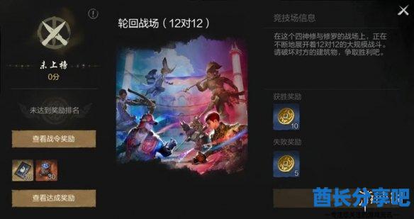 酋长游戏吧2