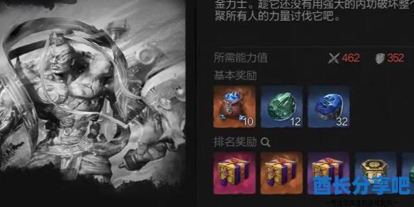 酋长游戏吧1