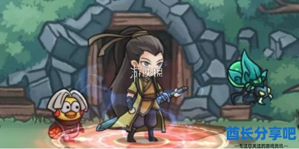 酋长游戏吧1