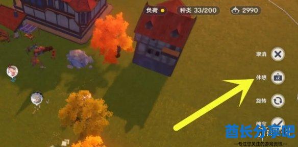 酋长游戏吧6
