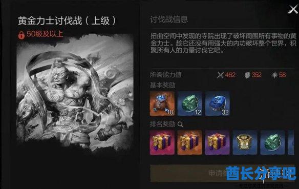 酋长游戏吧2