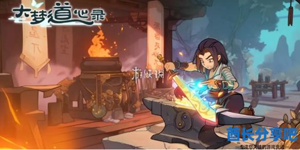 酋长游戏吧1